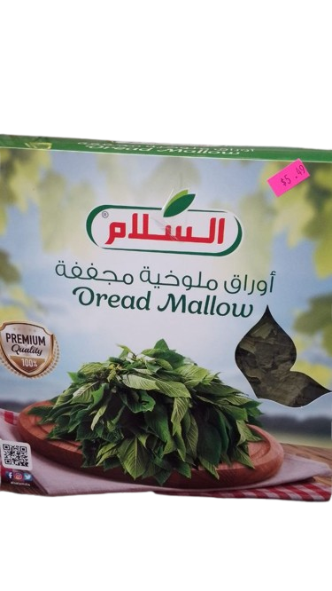 Oread Mallow - food
