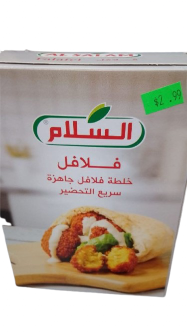 Falafel Salam Quick to prepare - food