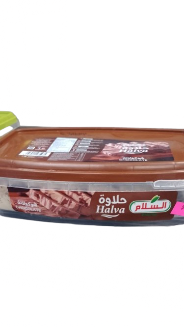 Halawat Al Salam Chocolate - food