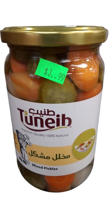 mixed pickles - food