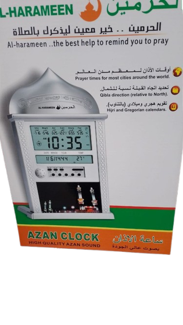 The Clock of the Two Holy Mosques - Electronics
