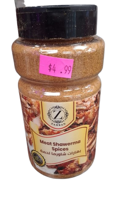 Meat shawarma spices - Tableware & Kitchenware