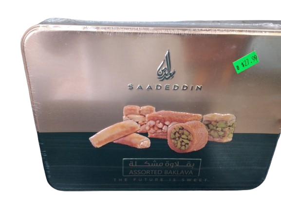 Assorted Baklava half killo