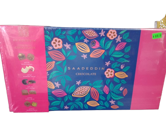 Luxury BEIGLAN