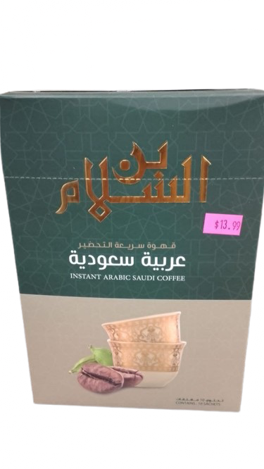 Saudi coffee