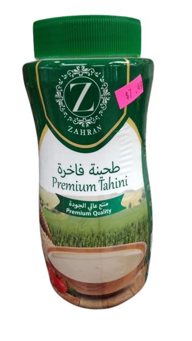 Luxury tahini
